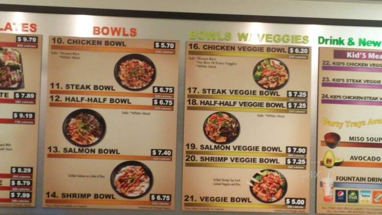 Waba Grill Teriyaki House - Bell Gardens, CA