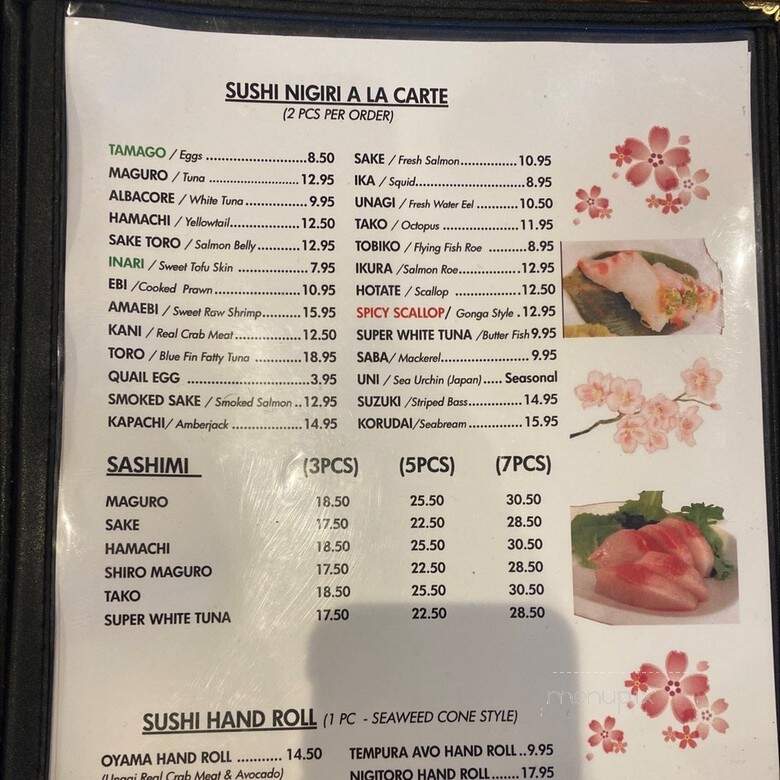 Oyama Sushi - Walnut Creek, CA menu_pic