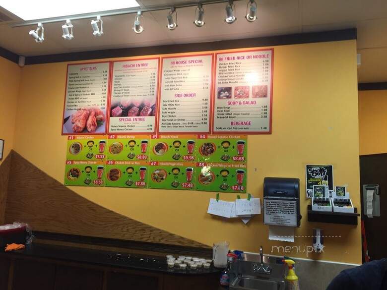 Hibachi 88 - Raleigh, NC menu_pic
