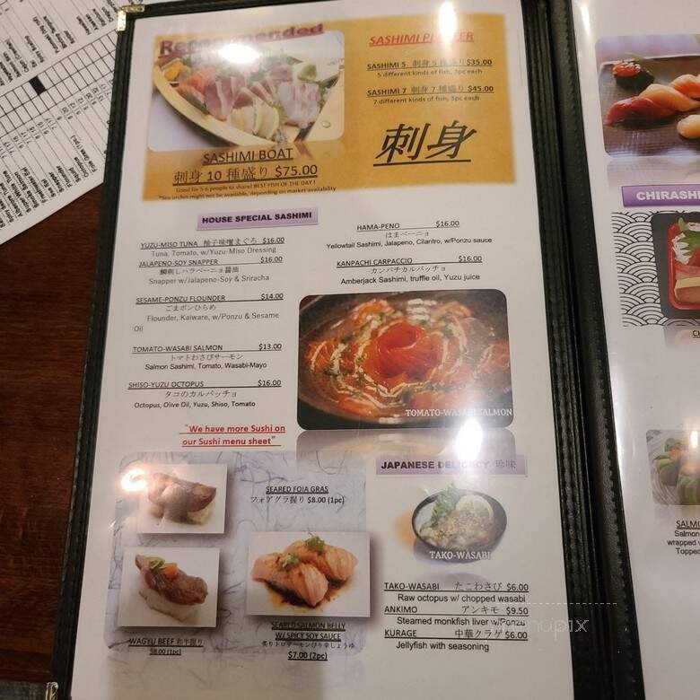 Yama Izakaya & Sushi - Plano, TX menu_pic
