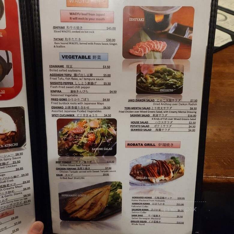 Yama Izakaya & Sushi - Plano, TX menu_pic
