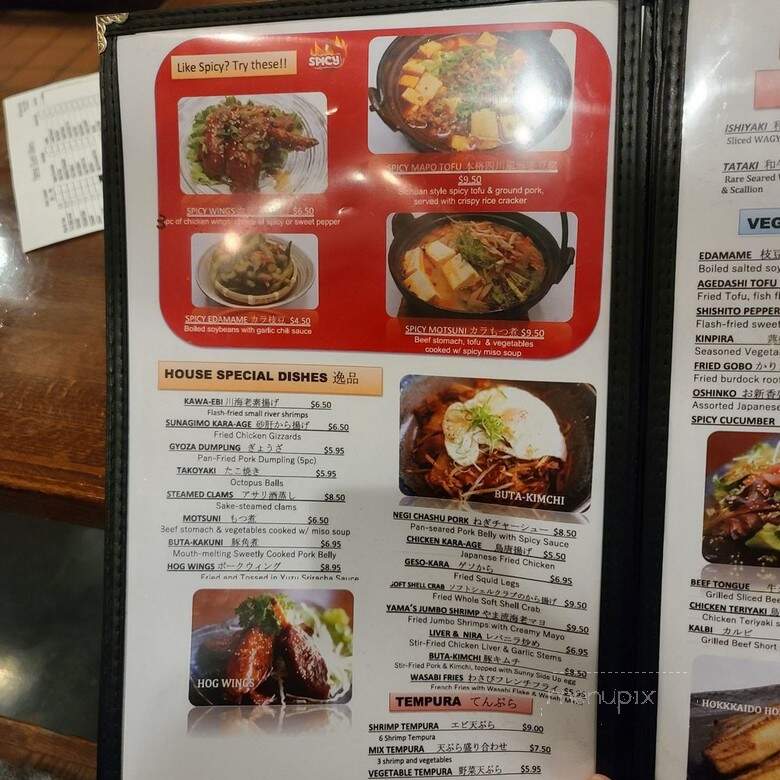 Yama Izakaya & Sushi - Plano, TX menu_pic