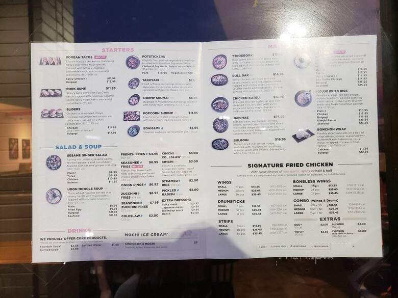 Bonchon Woodbridge - Woodbridge, VA menu_pic