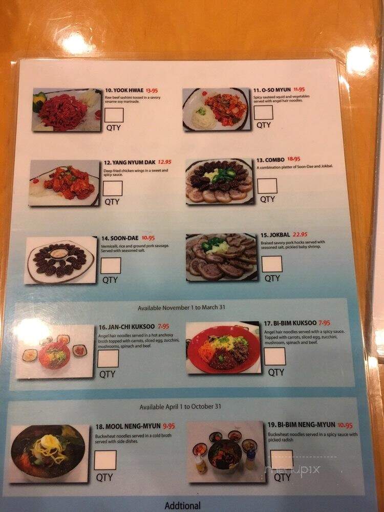 Tofu House - Farmington, MI menu_pic