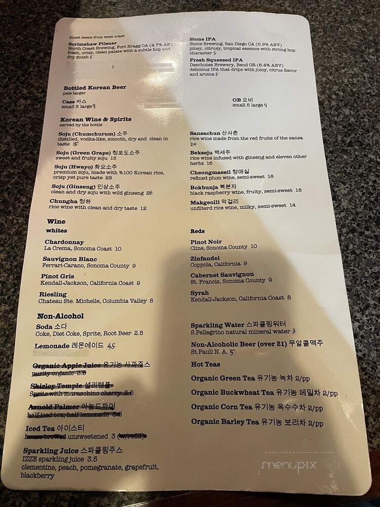 Hana's Dining Korean Cuisine - Petaluma, CA