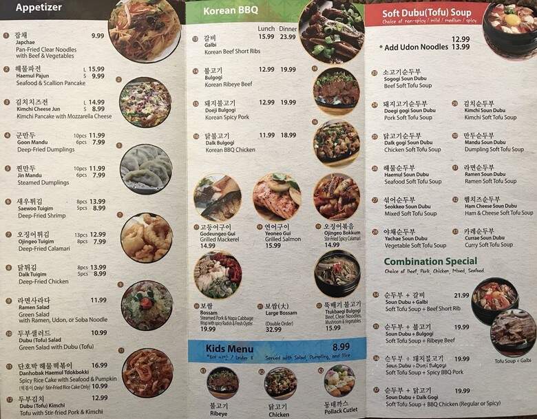 Hanjung Korean BBQ & Dubu - Morgan Hill, CA menu_pic