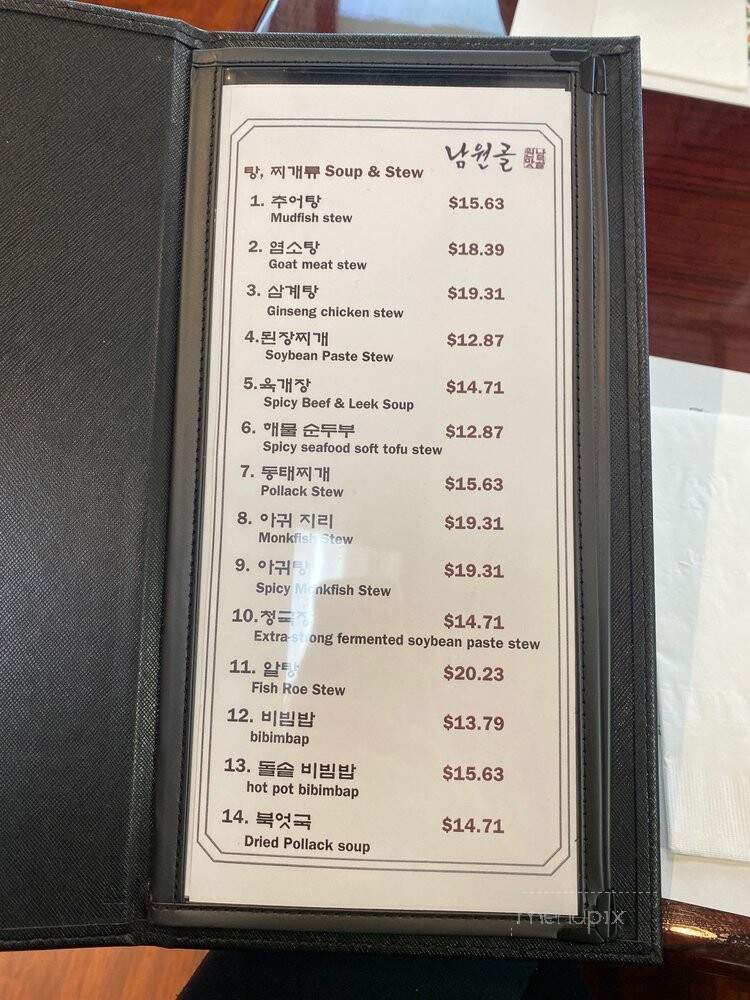 Namwongol - Stanton, CA menu_pic