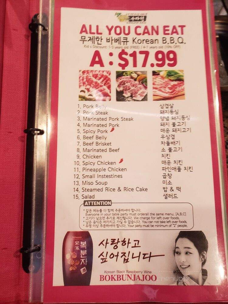 Surawon Korean BBQ Village - Cerritos, CA menu_pic