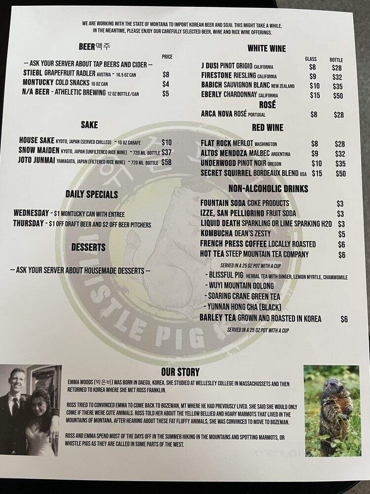 Whistle Pig - Bozeman, MT menu_pic