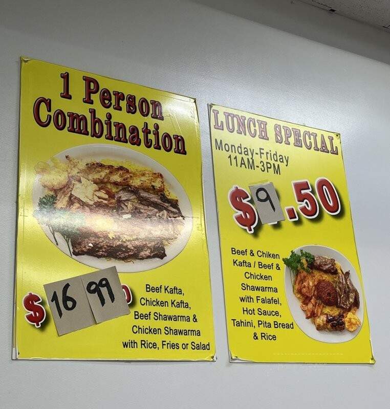 Detroit Kabob House - Niles, IL menu_pic
