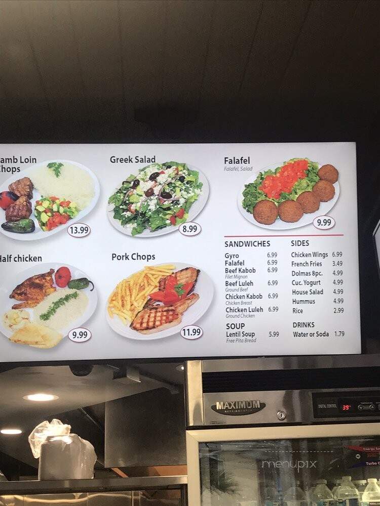 Lamajoon Mediterranean - Commerce, CA menu_pic