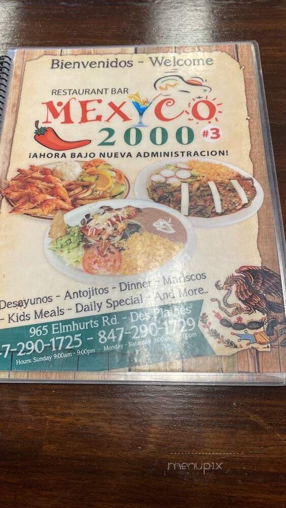 Taqueria Mexican - Des Plaines, IL menu_pic