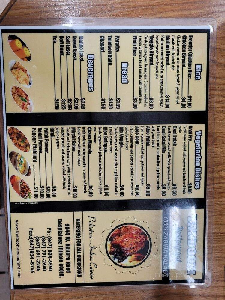 Tandoori Restaurant - Des Plaines, IL menu_pic