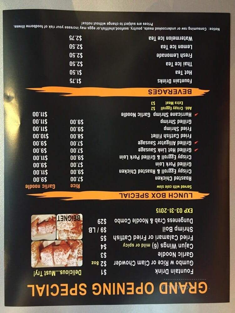 Swamp X - San Leandro, CA menu_pic