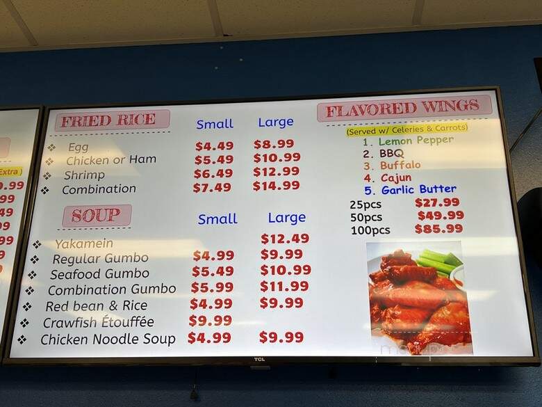 J Bayou Seafood - Gretna, LA menu_pic