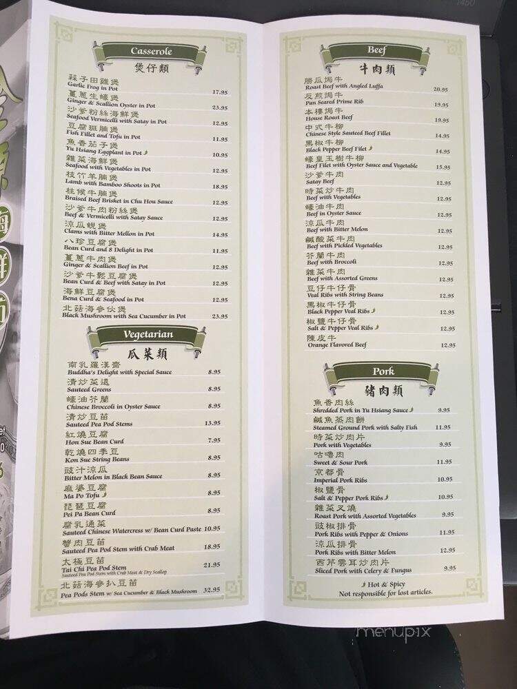Ming Restaurant - Wollaston, MA menu_pic