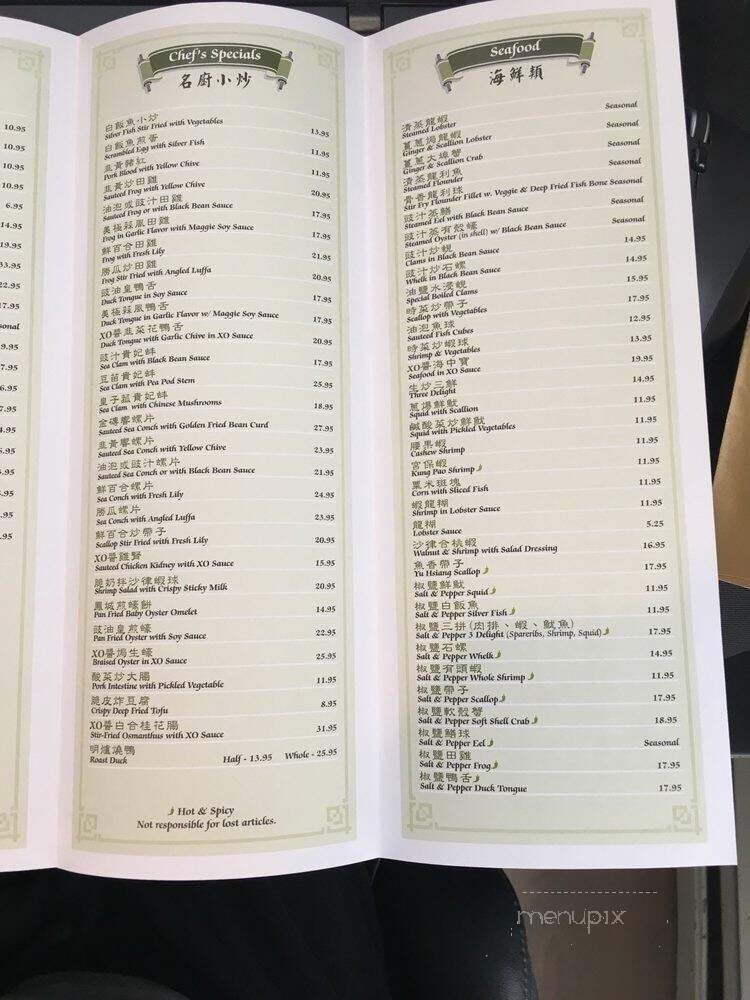 Ming Restaurant - Wollaston, MA menu_pic