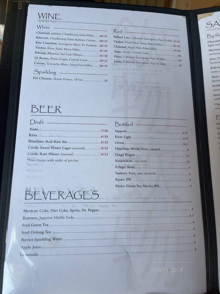 Kanpai Sushi - Pismo Beach, CA menu_pic