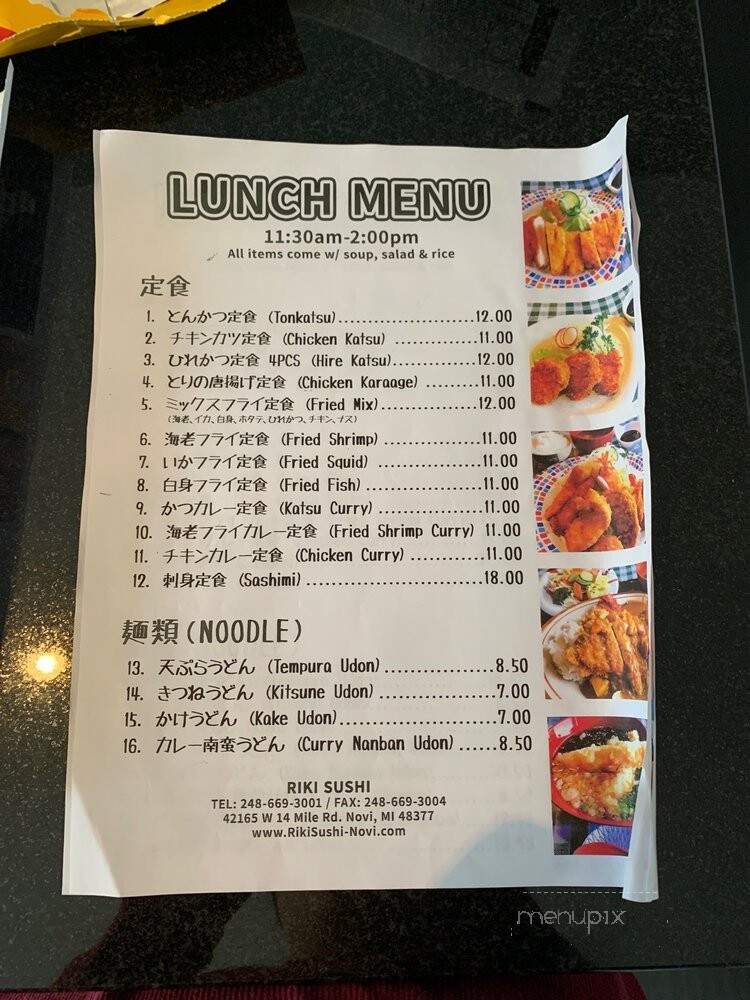 Riki Sushi - Novi, MI menu_pic