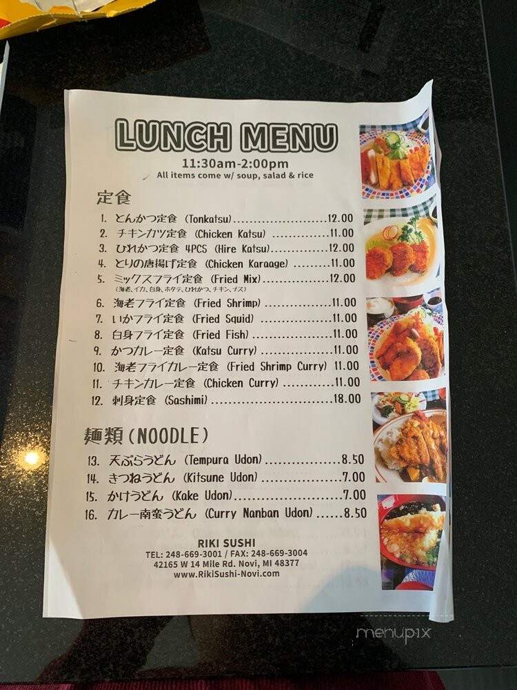 Riki Sushi - Novi, MI