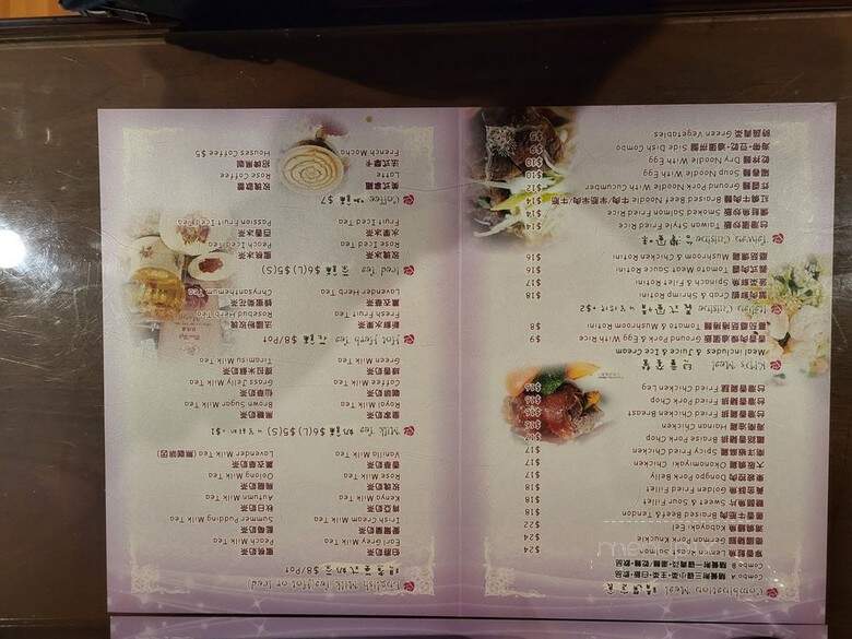England Rose Garden - Newark, CA menu_pic