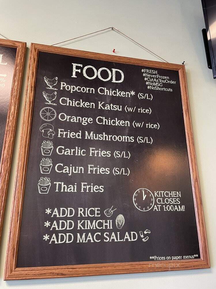Teabo Cafe - Davis, CA menu_pic