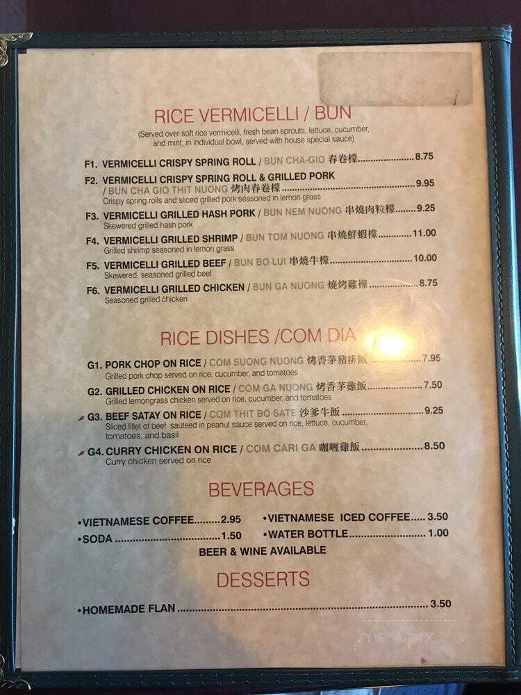 Pho Maxia Vietnamese Restaurant - Westbury, NY menu_pic