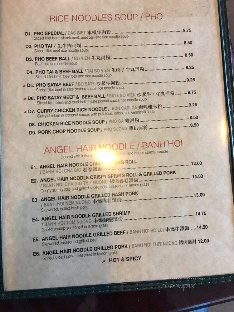 Pho Maxia Vietnamese Restaurant - Westbury, NY menu_pic
