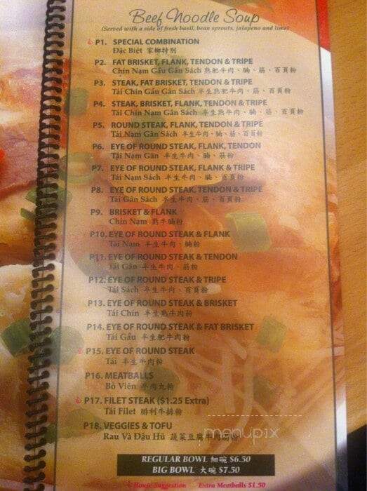 Pho Que Huong - Frisco, TX menu_pic