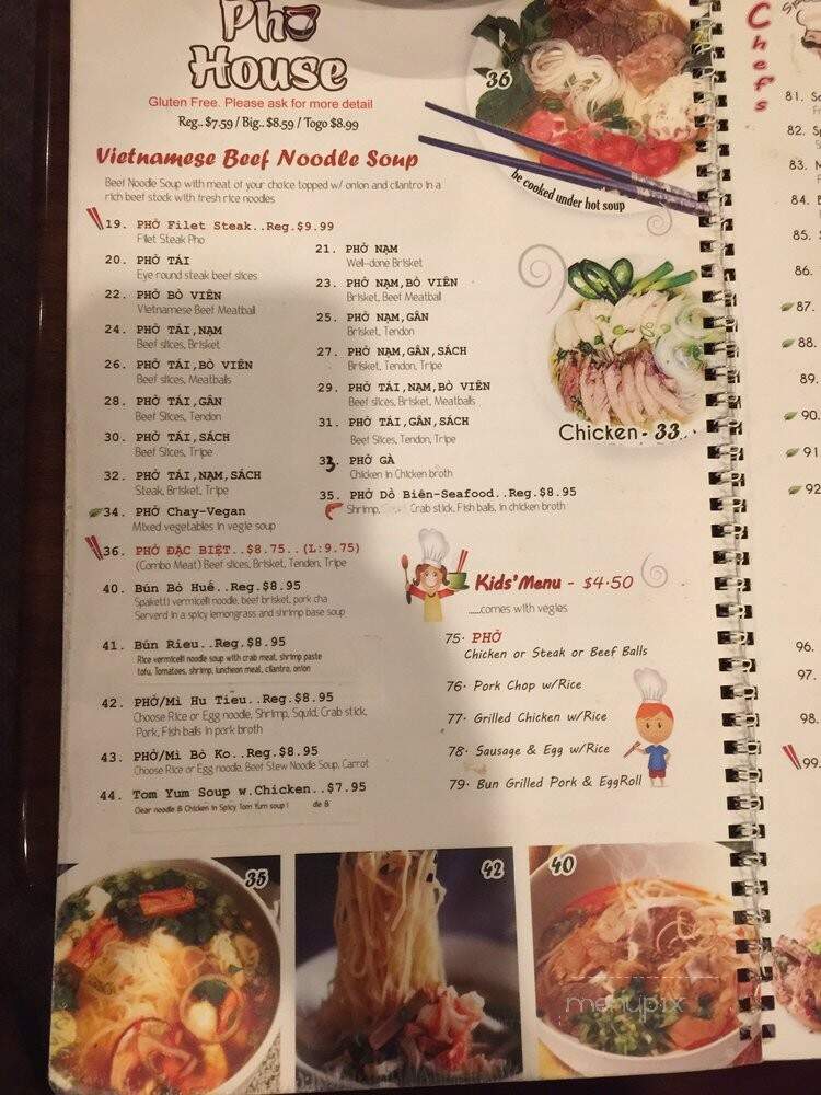 Pho House - Libertyville, IL menu_pic