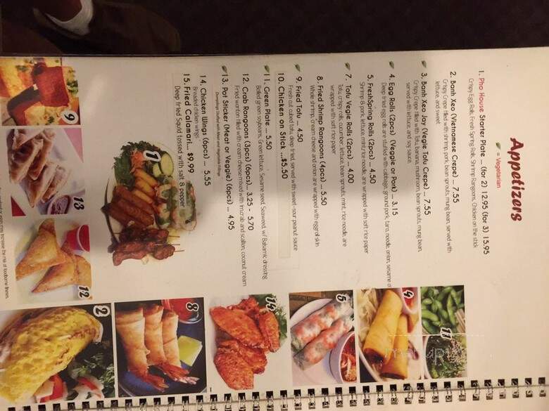 Pho House - Libertyville, IL menu_pic