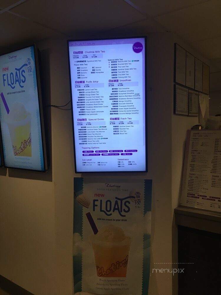 Chatime - Boston, MA