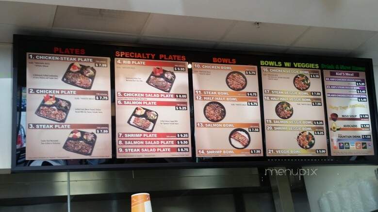 Waba Grill - Norwalk, CA menu_pic