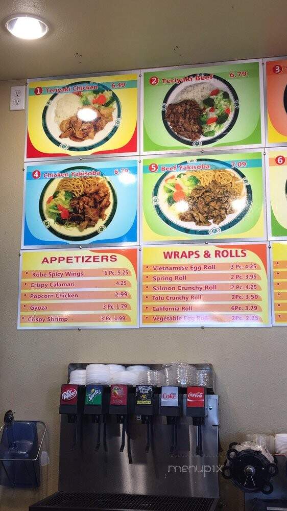 Pho Kobe - Victorville, CA menu_pic