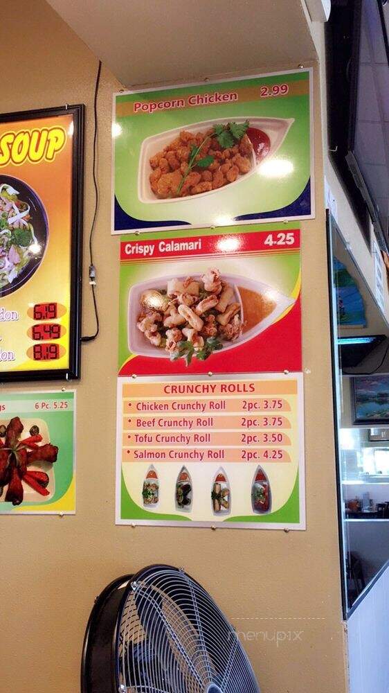 Pho Kobe - Victorville, CA menu_pic
