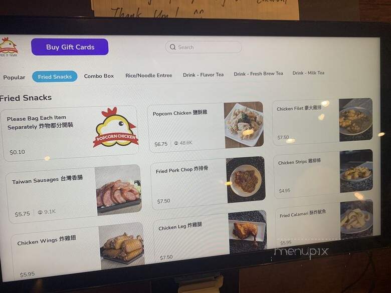 Popcorn Chicken - Irvine, CA menu_pic