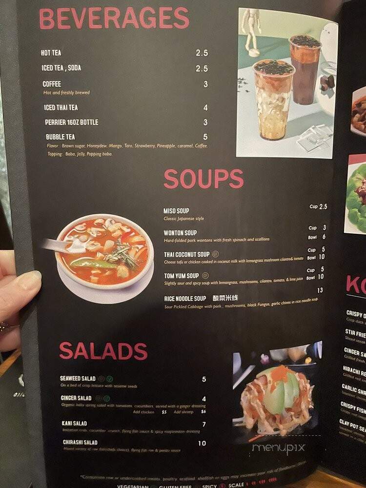 Koi Asian Bistro - Greenville, SC menu_pic
