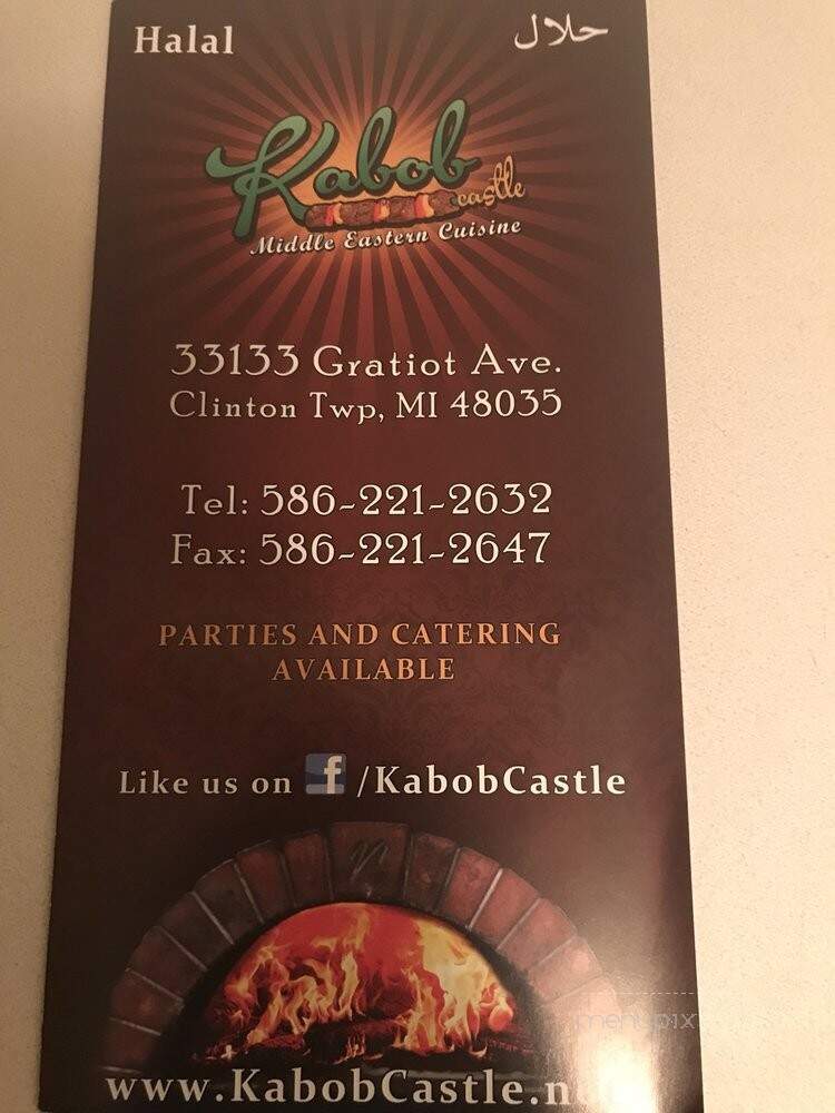Kabob Castle - Charter Township of Clinton, MI menu_pic
