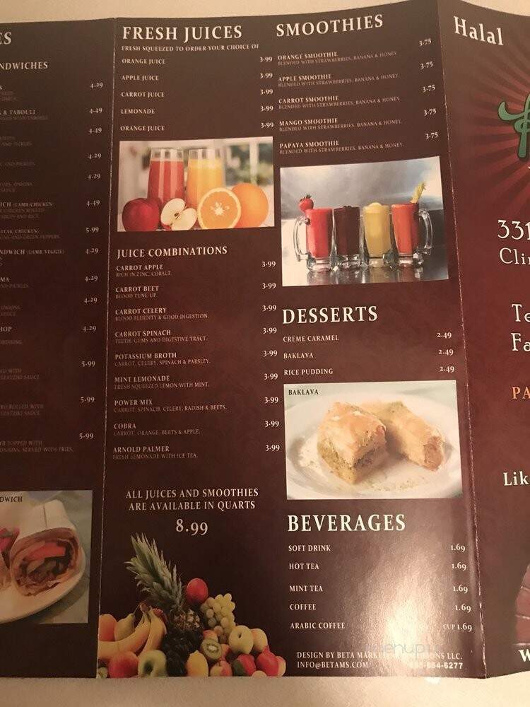 Kabob Castle - Charter Township of Clinton, MI menu_pic