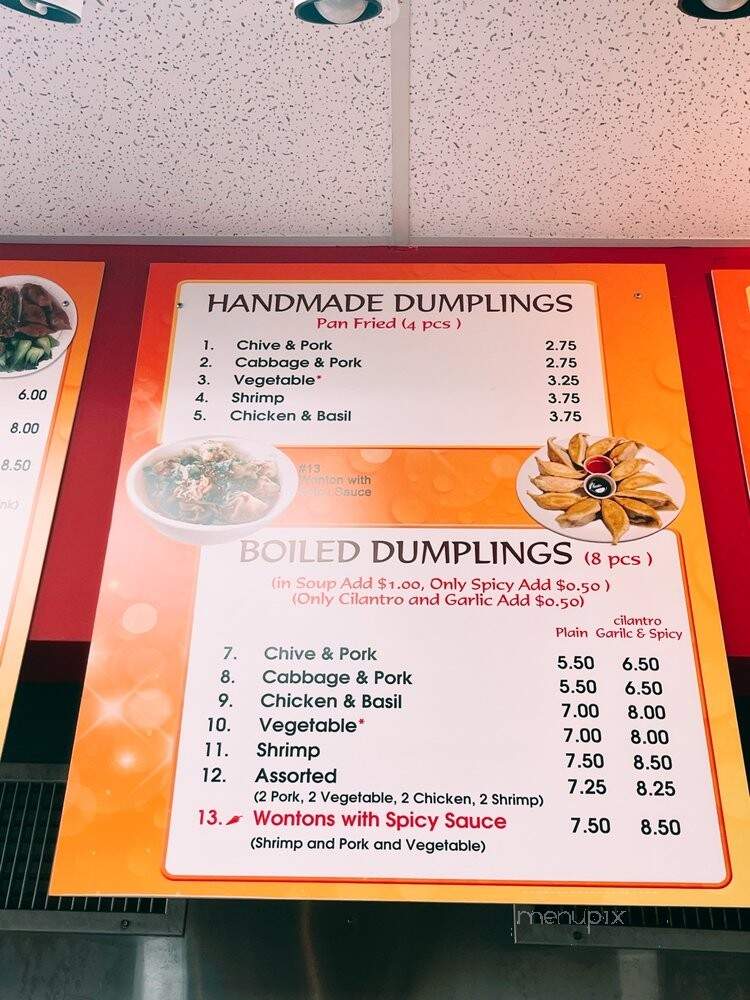 Beijing Dumpling House - Jamaica, NY