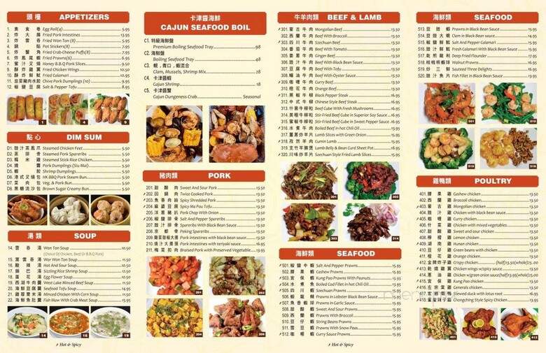 Maple Restaurant - San Francisco, CA