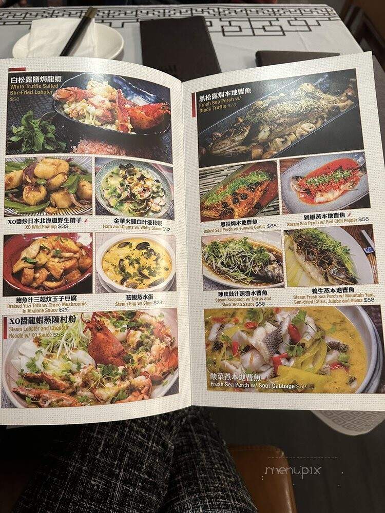 August Gatherings - New York, NY menu_pic