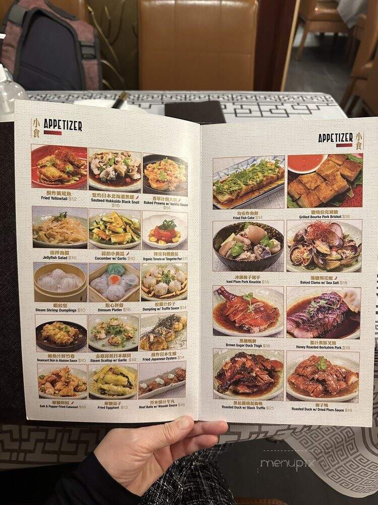 August Gatherings - New York, NY menu_pic