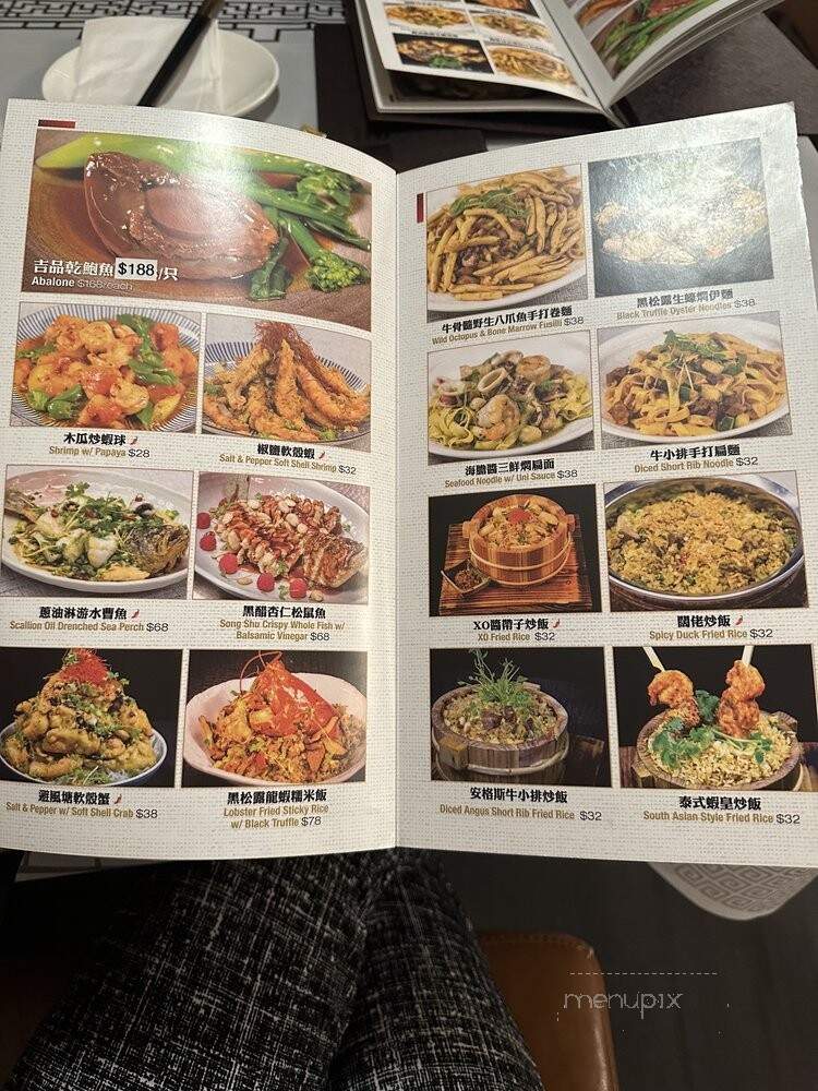August Gatherings - New York, NY menu_pic