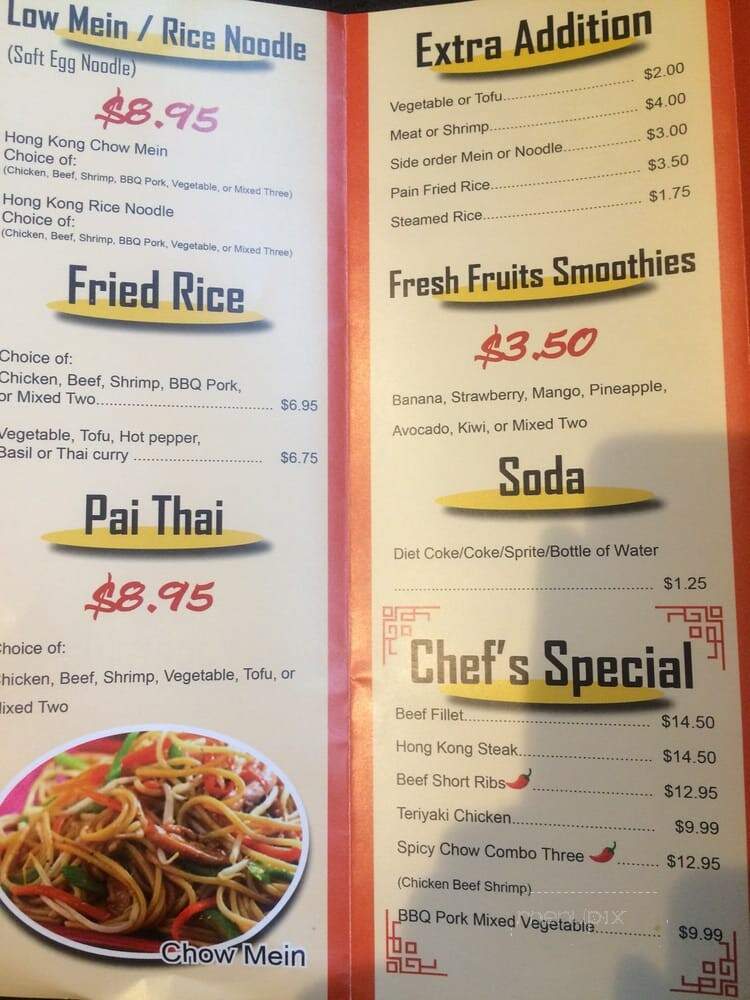 Tasty Asian Restaurant - Chicago, IL menu_pic