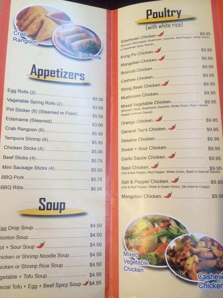 Tasty Asian Restaurant - Chicago, IL menu_pic