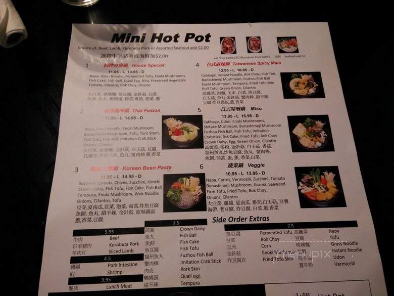 Tsim Sha Tsui Hot Pot Cafe - Evanston, IL