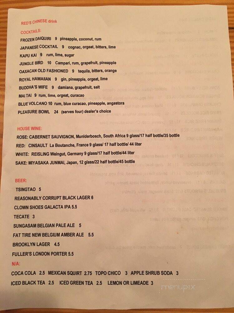 Red's Chinese - New Orleans, LA menu_pic