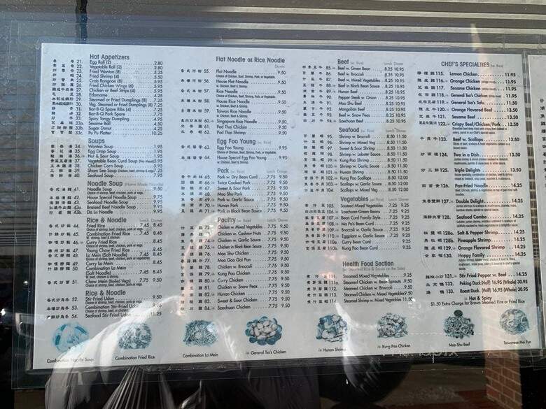 Hunan Cafe - Fairfax, VA menu_pic