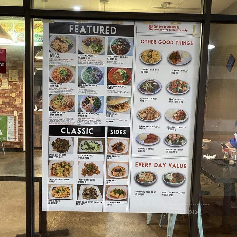 Qin West Chinese Cuisine - Los Angeles, CA menu_pic